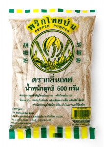 Pepper Powder 500 Gram