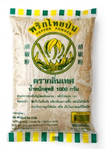 Pepper Powder 1000 Gram